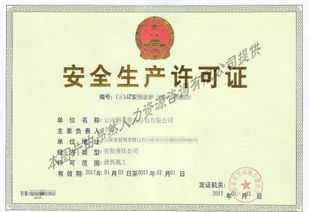 專業代辦建筑資質與建筑物清潔服務