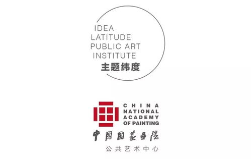 綱舉目張，執(zhí)本末從 南泥灣景區(qū)創(chuàng)意策劃的實踐與思考