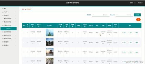 SpringBoot旅游網(wǎng)站管理系統(tǒng) 如何選擇高質(zhì)量的計(jì)算機(jī)畢業(yè)設(shè)計(jì)及會(huì)議展覽服務(wù)