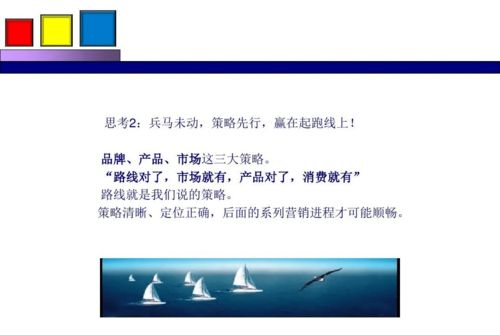 勁花項(xiàng)目營銷策劃方案分享會(huì)主題演講 會(huì)議及展覽服務(wù)的創(chuàng)新實(shí)踐