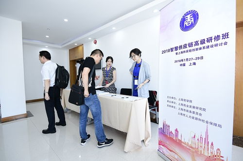 聚焦社會需求，服務經濟民生 上海商業發展研究院的使命與路徑