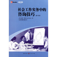社會經(jīng)濟咨詢服務(wù) 連接社會洞察與商業(yè)發(fā)展的橋梁