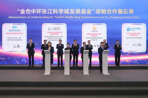 國泰君安發布行動方案 服務浦東引領區建設，助推上海國際金融中心發展